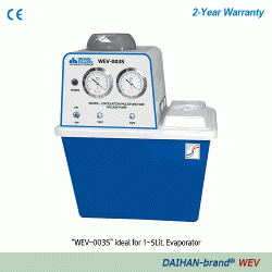 DAIHAN® Multiuse Water Jet Vacuum Pump/Aspirator