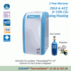 DAIHAN® 4~45℃ & 0~10% CO 2 20Lit Mini CO 2 Incubator & CO 2 Shaking Incubator